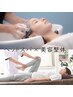 漢方ヘッドスパ【クリームバス使用】×全身美容整体コース 110分　¥13520