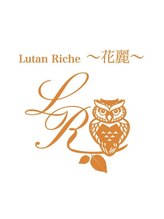 ルタンリッシュ ハナレ(Lutan Riche 花麗) Lutan Riche