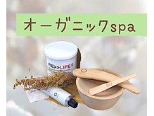 リトルツリー(little tree)/オーガニック ヘアスパ