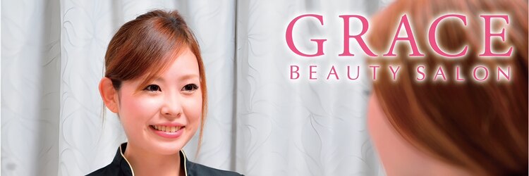 グレース 柏店(GRACE BEAUTY SALON)のサロンヘッダー