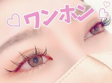 アルレ(ALRE)/ワンホン