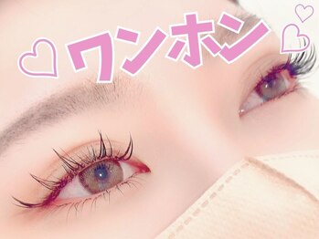 アルレ(ALRE)/ワンホン