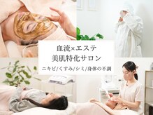 ミリアージュ(Miliage)