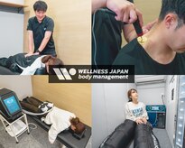 ウェルネス アールイー鍼灸院・整骨院 用賀(WELLNESS RE:鍼灸院・整骨院)