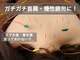 スプリング鍼灸院(Spring鍼灸院)の写真