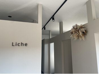 リッシュ(Liche)の写真/【内装にこだわりあり◎】ゆったりとした完全個室であなたの個性を引き立てるネイルデザインを提案します♪