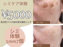 ウィズマツオカ 光の森店