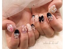 サロン ドゥ ル シエル(salon de Le ciel)