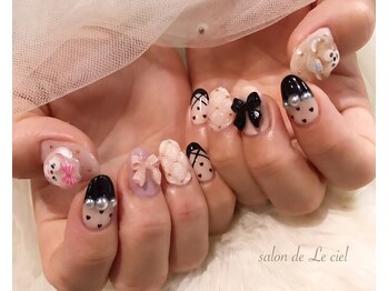 サロン ドゥ ル シエル(salon de Le ciel)