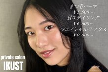 イクスト 吉祥寺(IKUST)