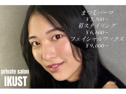 イクスト 吉祥寺(IKUST)の写真