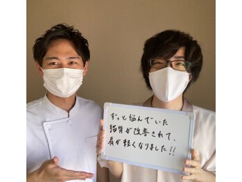 三田駅前整骨院/肩が楽に