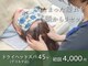 コハナ(cohana.)の写真