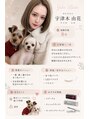 ピピプラス(pipi+)/ponopipi【eyelash salon pipi+】由花