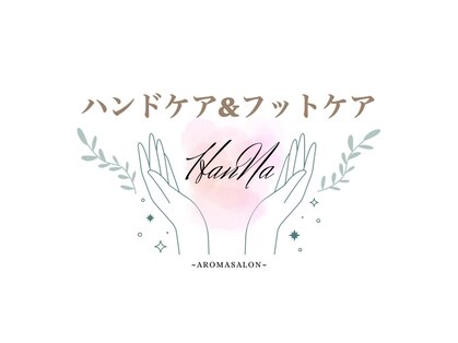 HanNaの写真