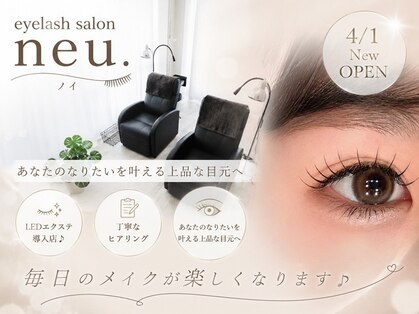 eyalash salon neu.【フラットラッシュ/まつげパーマ/パリジェンヌ】佐野の写真