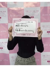 エクシアホワイトニング 京都西院店/
