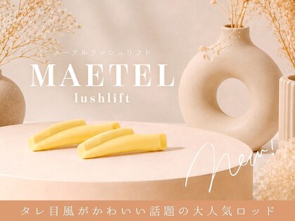 レティア 千葉駅前店(Retia)の写真