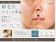 ハス(hasu.)の写真