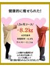我慢不要で健康に。溜め込み体質をリセット体質に☆ダイエットカウンセリング