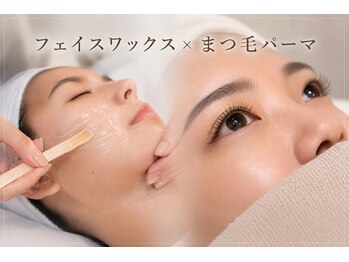 サロンエヌ(salon N)の写真/産毛・古い角質を優しくケア♪透明感あふれるつるつる美肌へ導くフェイスワックス