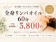 ソワ(Sowa)の写真