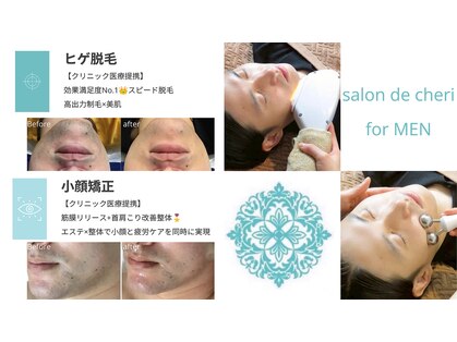 サロンドシェリ(salon de cheri)の写真