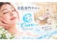 キュア(Cure)の写真