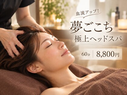 エステ ド あーとの写真