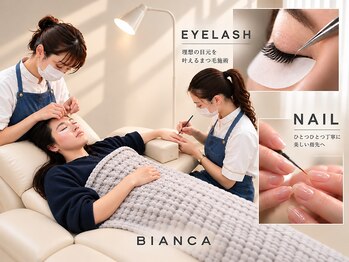 ビアンカ 新宿西口店(Bianca)の写真/21時迄営業◎一つのサロンで全てが叶う時短トータルビューティー術♪忙しいあなたへ【新宿/パラジェル】