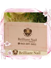 ブリリアント/【ギフトカード】プレゼント♪