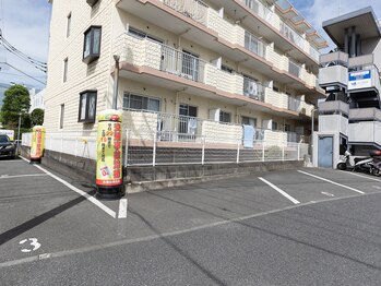 はくさん和鍼灸整骨院/駐車場