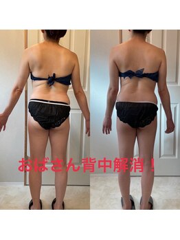 サントーシャ(Santosha)/おばさん背中改善!