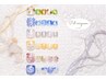 学割U24◎【沢山デザインしたい方オススメ◎】フット定額コース　¥7,300