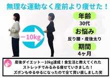 ゆずの木整体院