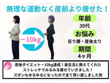 ゆずの木整体院の写真