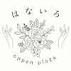 オッペンプラザ はないろ(oppen plaza)のお店ロゴ