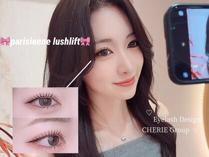 シェリーアイズ 西中島南方(CHERIE is.)の写真