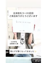 メンズビオ 神戸三宮店/