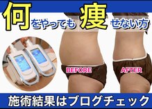 ナチュラル ビューティー スタイル さらさ(Natural Beauty Style)