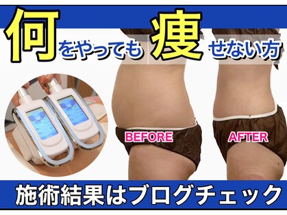 ナチュラル ビューティー スタイル さらさ(Natural Beauty Style)の写真