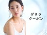 【8/17まで限定】人気no.1メニュー☆レストセルフェイシャル45分<小顔/乾燥>
