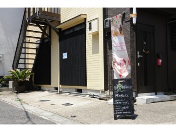 メグリ(Meguri)/左手黄色2階建てハイツの1階