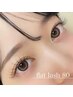 フラットラッシュ 80本 (片目40本ずつ)¥5000