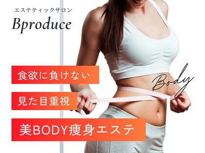 ビープロデュース 亀有店(B’PRODUCE)の写真