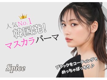 スパイス 野田阪神店(Spice)