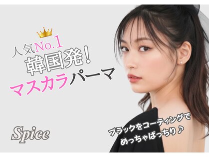 スパイス 野田阪神店(Spice)の写真