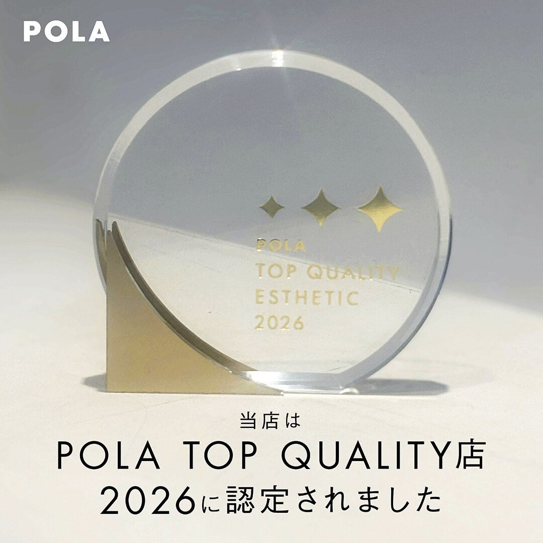 フォト｜ポーラ ザ ビューティ 新札幌店(POLA THE BEAUTY