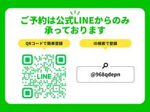 トルブ(ToLV)の雰囲気（上記の公式LINEからご予約お願いいたします◎）