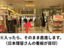 アイル バイ カミノワ(I'LL by kaminowa)/ I'LL 神戸三宮 by kaminowa